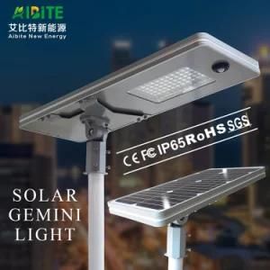 Hot Sale Integrated Solar LED Street Light with Motion Sensor