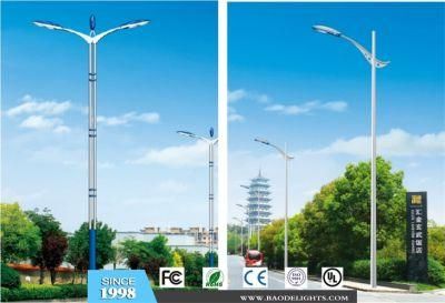 Outdoor LED Street Light (BDD4-5)