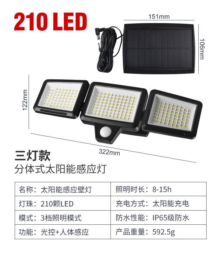 Solar Street Light Multiple Head Wall-Mounted Motion Sensor Waterproof Integrated Outdoor Light Courtyard Road Lighting