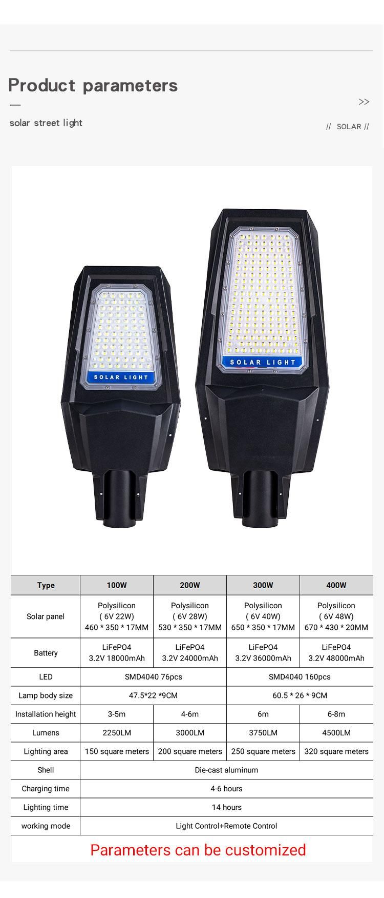 High Quality Super Bright 300W LED Solar Street Light