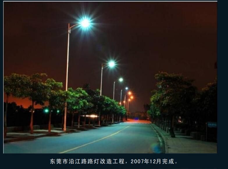 IP67 Waterproof Remote Control Good Price 100/120 Watts LED Street Lights Extrusion Modular LED Lamp