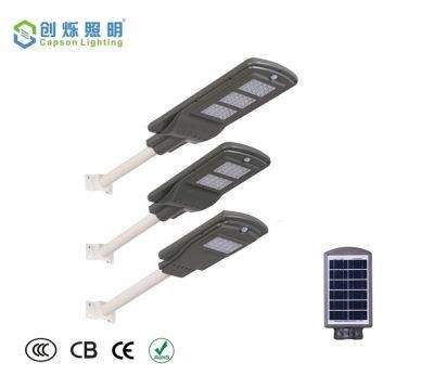 Distributor Price High Lumen ABS Garden Outdoor Waterproof IP65 All in One Integrated Solar Street Light