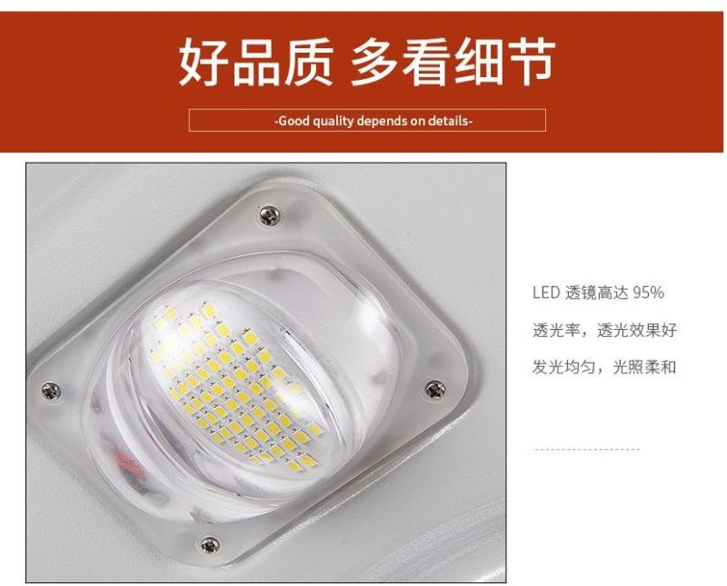 LED Solar Garden Light Integrated 30W50W Plaza Community Garden Street Light Solar Lawn Light