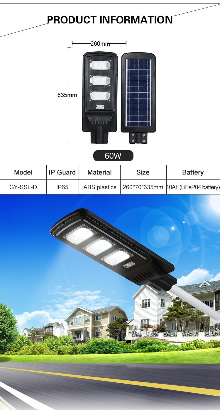 Factory Price 30W 60W 90W 120W Integrated All in One LED Solar Street Light