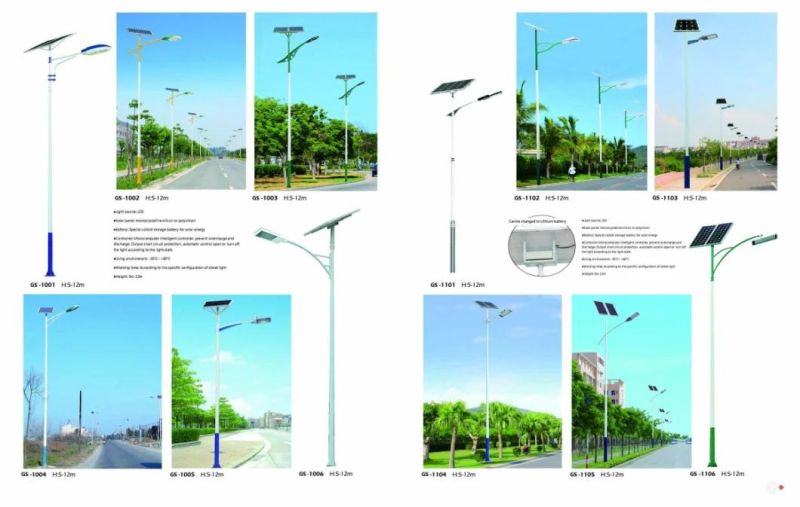 Solar Minicipal Lighting EPC Contractor for Africa