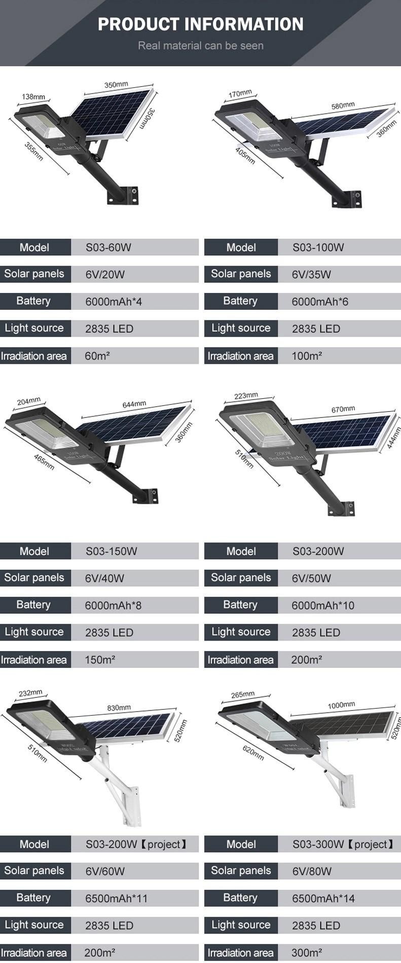 Energy Saving Integrated Home Road Panel Waterproof IP65 Aluminum 100W 300W Streetlight All in One Outdoor LED Solar Street Light