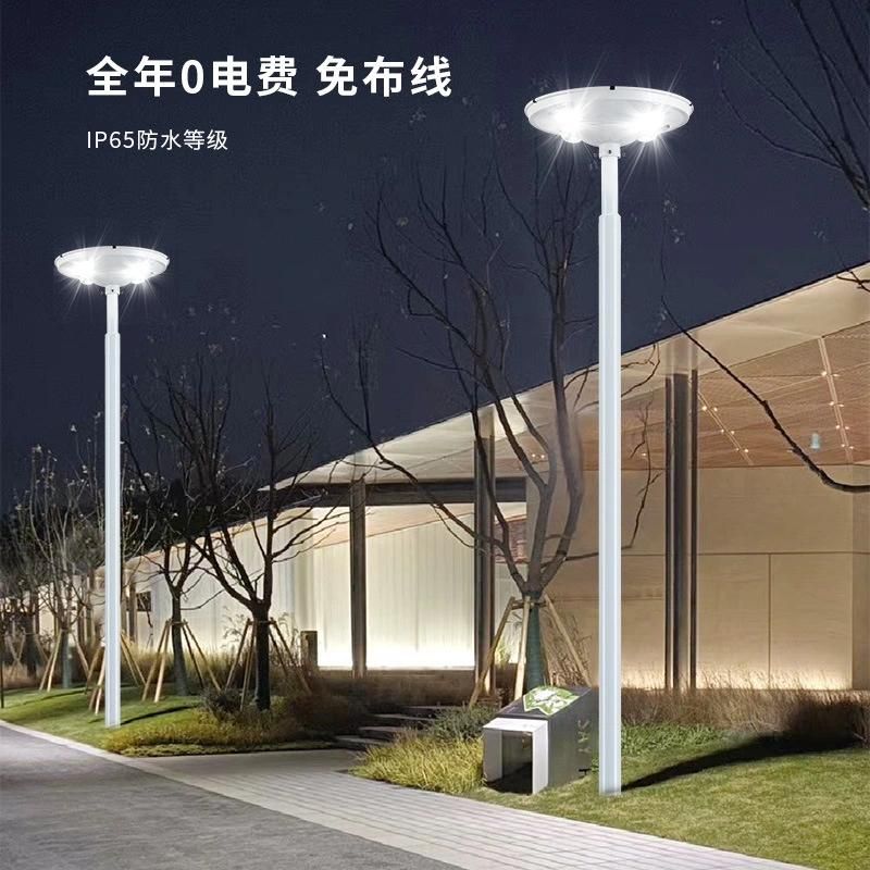 LED Solar Garden Light Integrated 30W50W Plaza Community Garden Street Light Solar Lawn Light