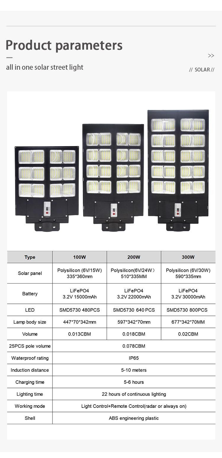 Radar Sensor Waterproof LED Solar Street Lights All in One Solar Power Lamp