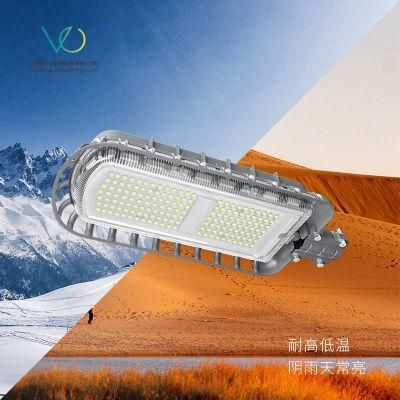 Latest 2020 30W Plus LED Light Solar Powered Outdoor Street Garden Light