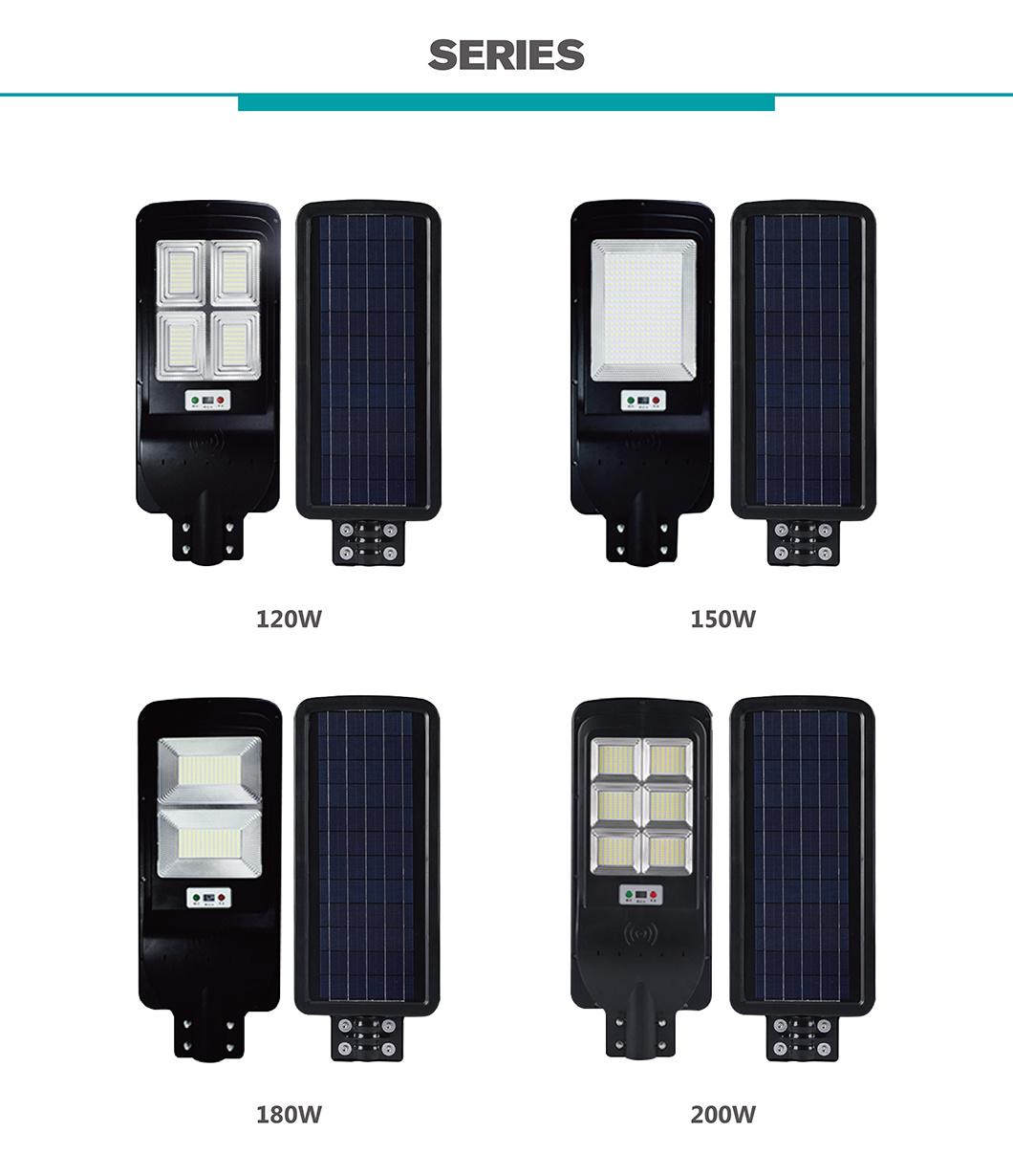 120W 150W 180W 200W LED Solar Street Light