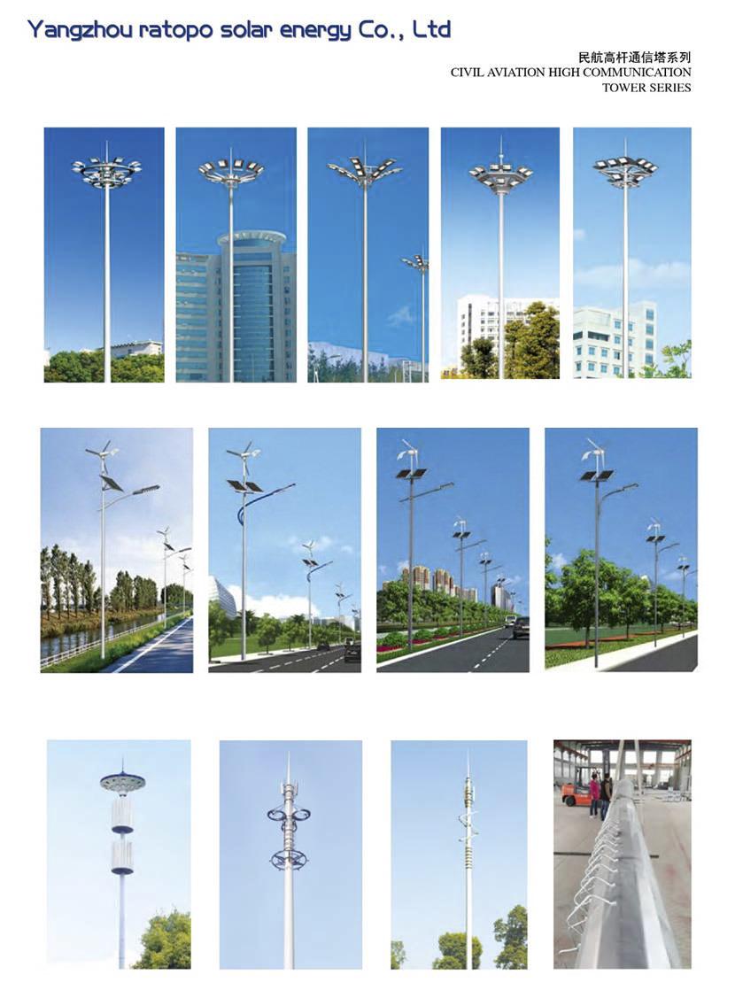 Commercial Waterproof Outdoor 60W LED Street Lamp All in One Integrated Solar Street Light