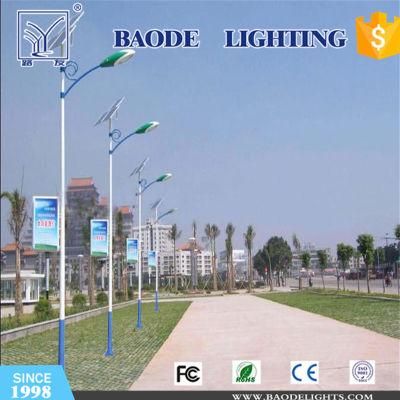 Customized Battery Backup 40W Solar Street Light (BDTYN040)