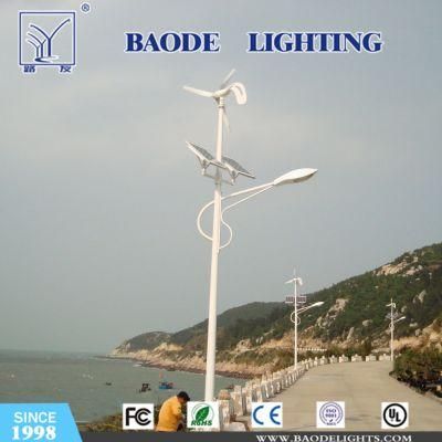 Baode Lights 5years Warranty IP67 Solar LED Street Light Manufacturer