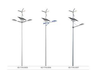 Solar Energy Street Light