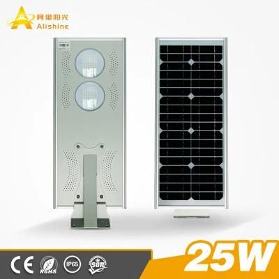 Integrated 25W LED Solar Street Light with High Brightness