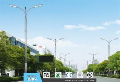 Outdoor LED Street Light (BDD14)