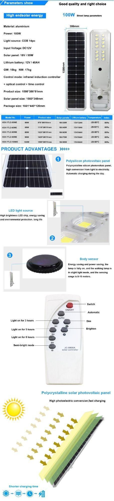 IP65 Waterproof High Power All in One Integrated LED Solar Street Light