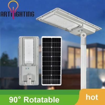 New Human Body Induction Project LED Outdoor Courtyard All in One Solar LED Street Light