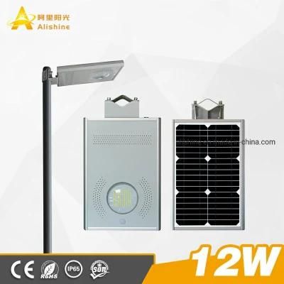 12W 20W 30W 50W 60W 80W 100W LED Solar Street Light Solar Intergret Intelligent Street Light