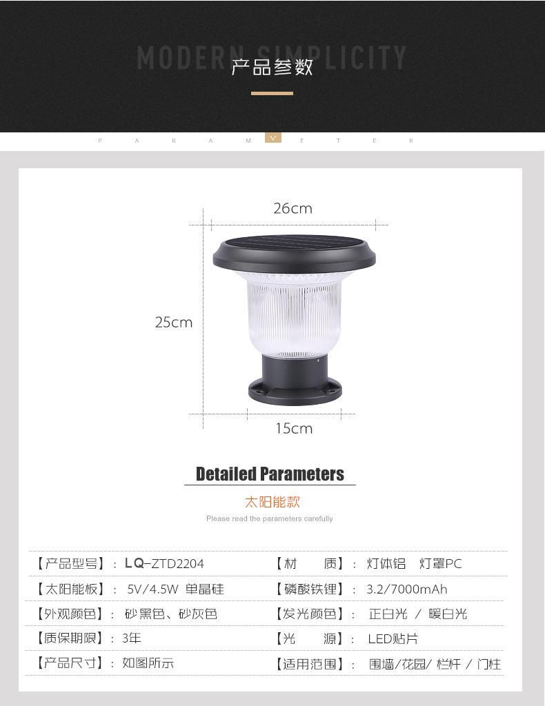 Cheap Price High Quality Walkway Park Bollard Landscape Outdoor Waterproof 5W LED Solar Lawn Light LED Solar Lawn Light Solar Garden Light