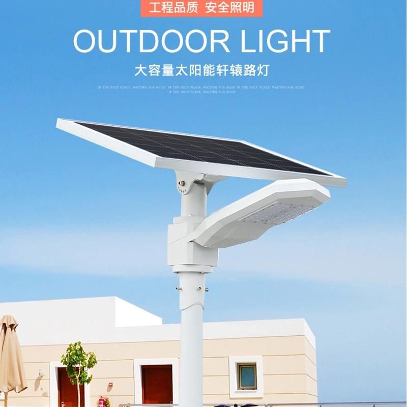 Global Sunrise Lights, Solar Street Lamp Super Bright Outdoor Waterproof Light Energy Integrated Photovoltaic Pole LED Lighting Street Lamp