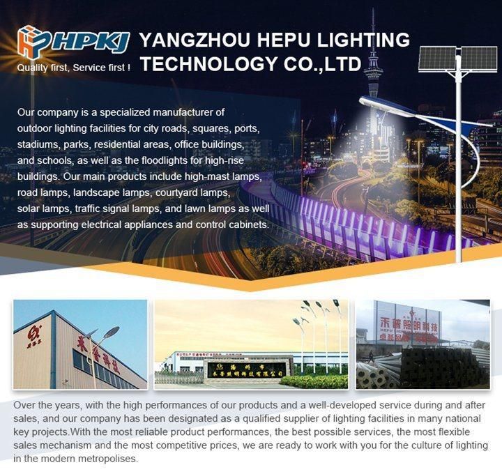 Hepu Factory IP66 Waterproof Solar Wind Hybrid Street Light
