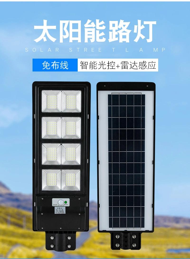 LED Integrated Solar Street Light Outdoor Garden Light Villa Solar Light