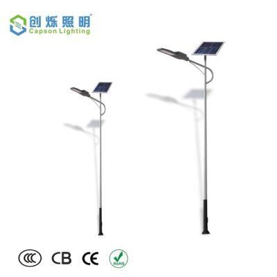 IP65 20000hours Warranty High Power 100W LED Solar Street Light (CS-TYBJ2-100)