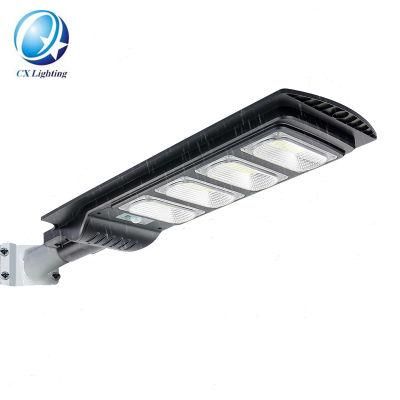 Integrated Solar LED Street Light with Remote Control