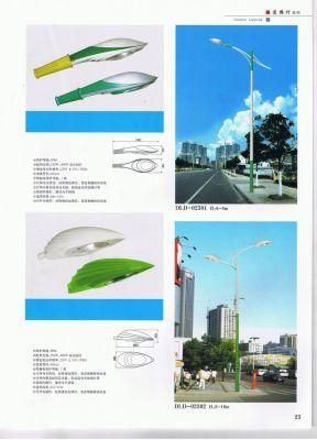 New Great Quality CE Certified Street Light-P23