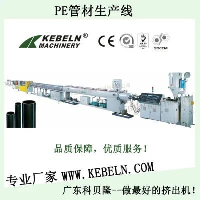 HDPE/PE Plastic Pipe Extrusion Line (single screw plastic extruder machine)