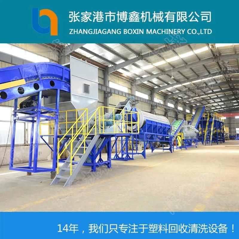 Waste Pet Bottle Washing Line with Ce Certificate