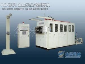 Rcx-660 Cam Cup Making Machine