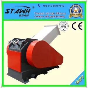 PP Small Plastic Crusher