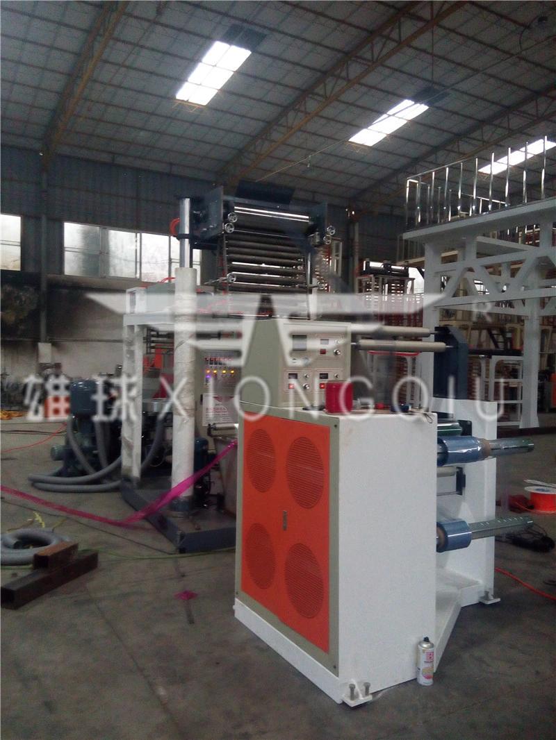 600mm PVC Film Blowing Machine