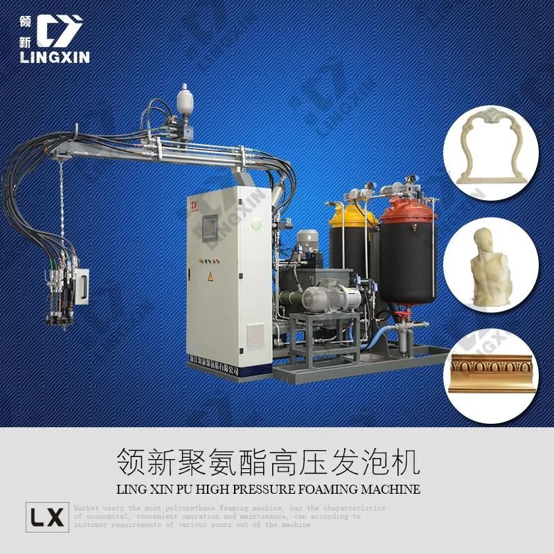 High Pressure Polyurethane PU Foam Injecting Machine /Polyurethane Injection Machine /Polyurethane Injecting Machine