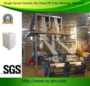 Single Screw Double Die Head Film Blown Machine (SJ-60/70)