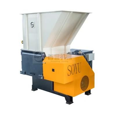 Plastic Lump Shredder Plastic Lump Waste Shredder