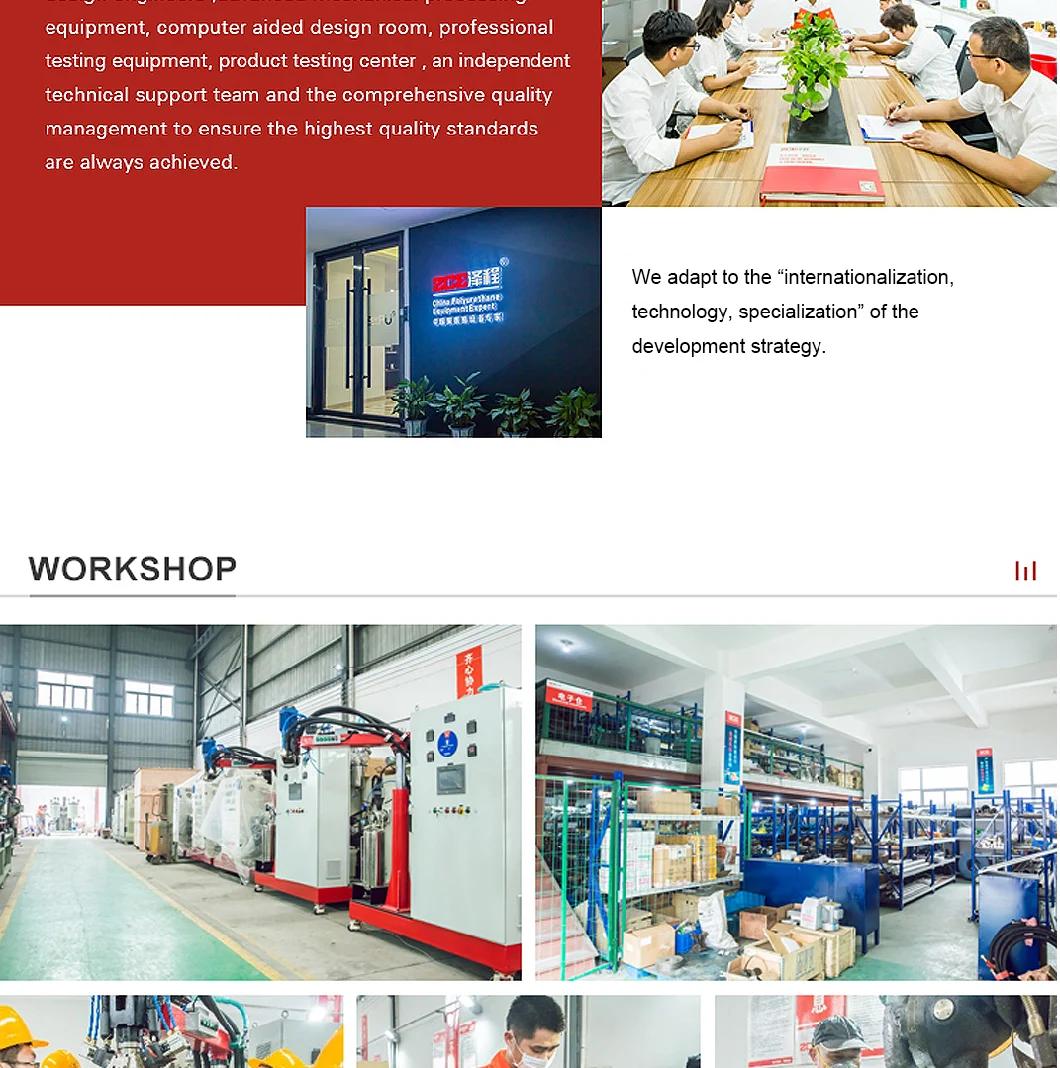 Polyurethane Microcellular PU Foam Machine Adopting The PLC Controller