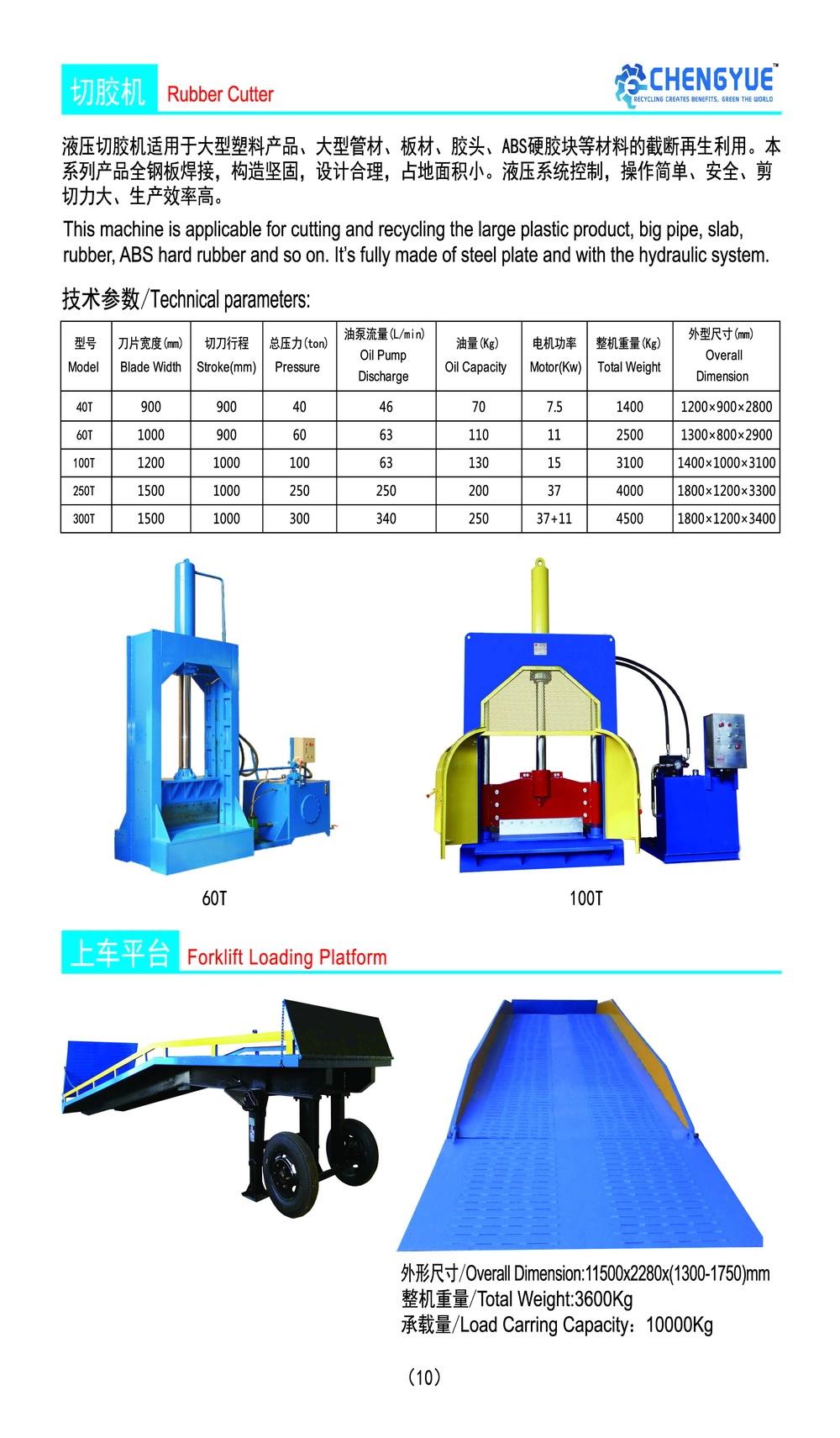 Single Knife Hydrauclic Rubber Cutter Plcastic Cutting Machine