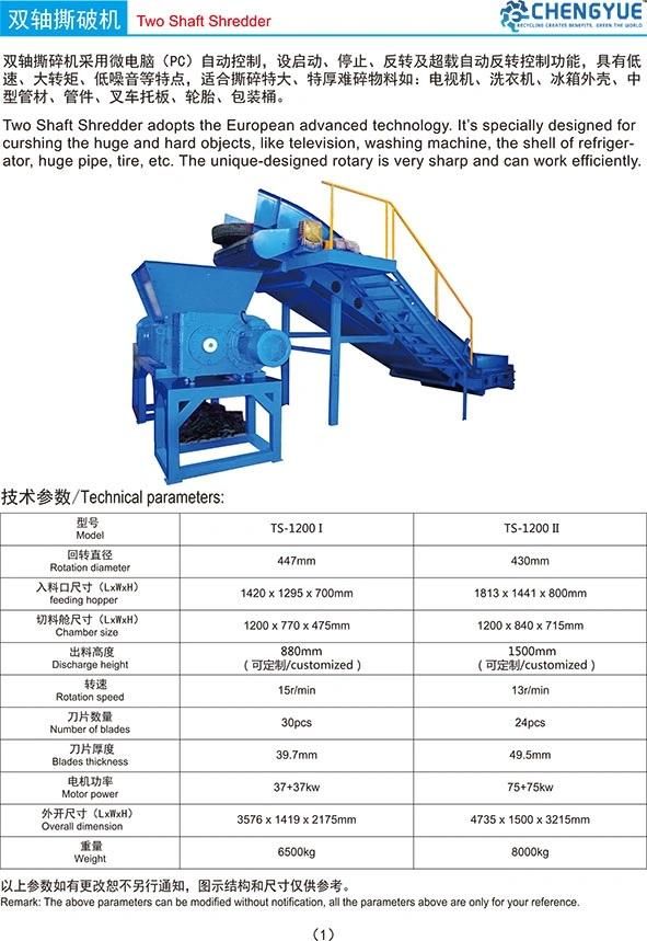 High Torque Double Shaft Tyre Shredder for Sale (TS-1200)