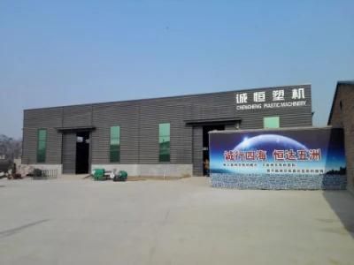 Chsj-Gh PE Greenhouse Film Extrusion Machine