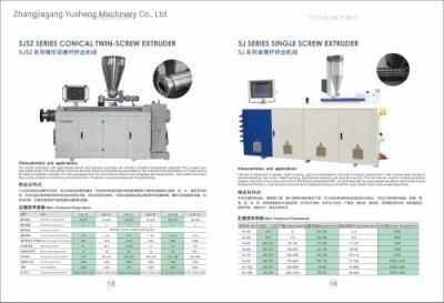 PVC Plastic Double Pipe Extrusion Line Production Machine