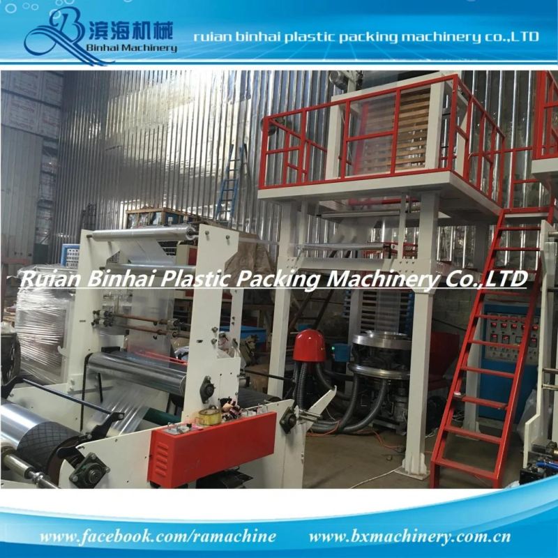 Binhai Brand 100% Recycle PE Film Blowing Machine Waste Film Blowing Machine