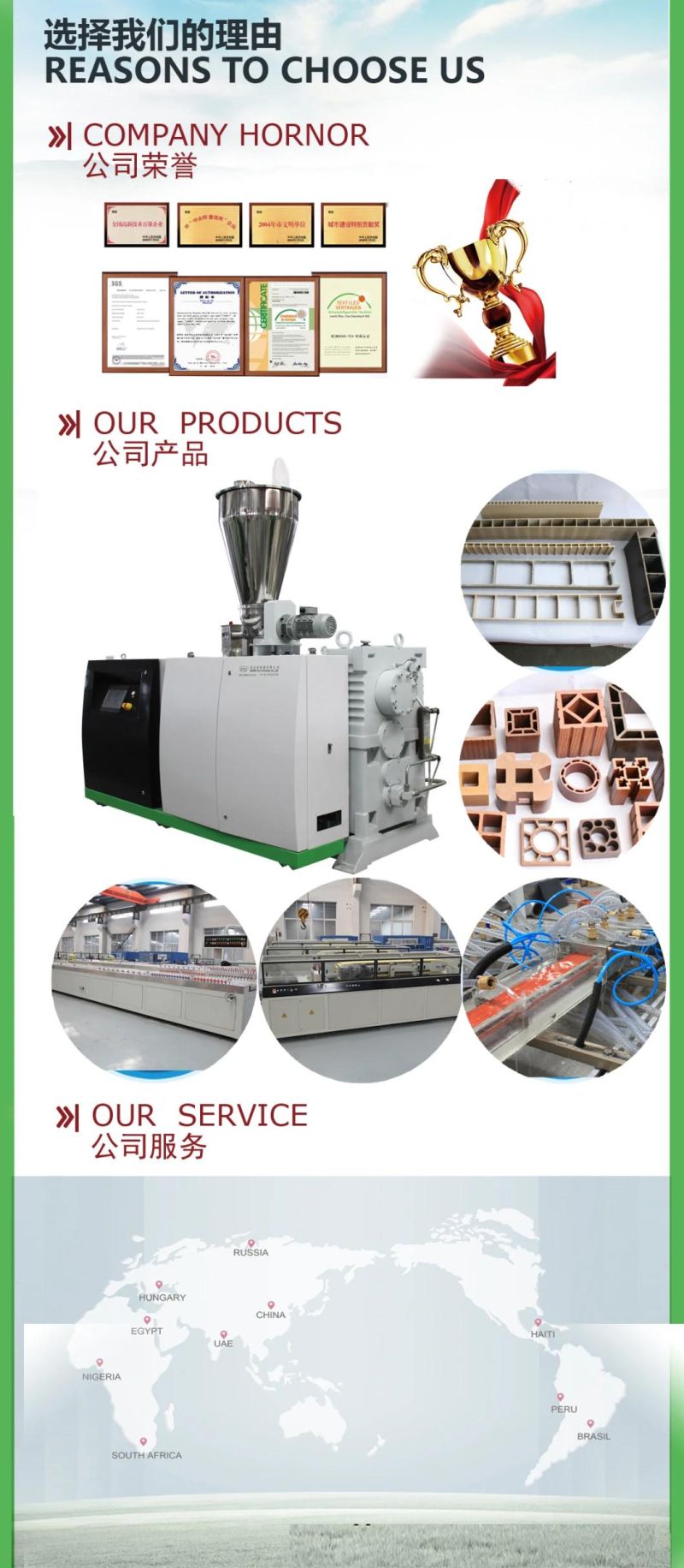 (Midtech Industry) Plastic Foam PE/HDPE Ocean Marine Pedal Profile Board Extruding Equipment Price