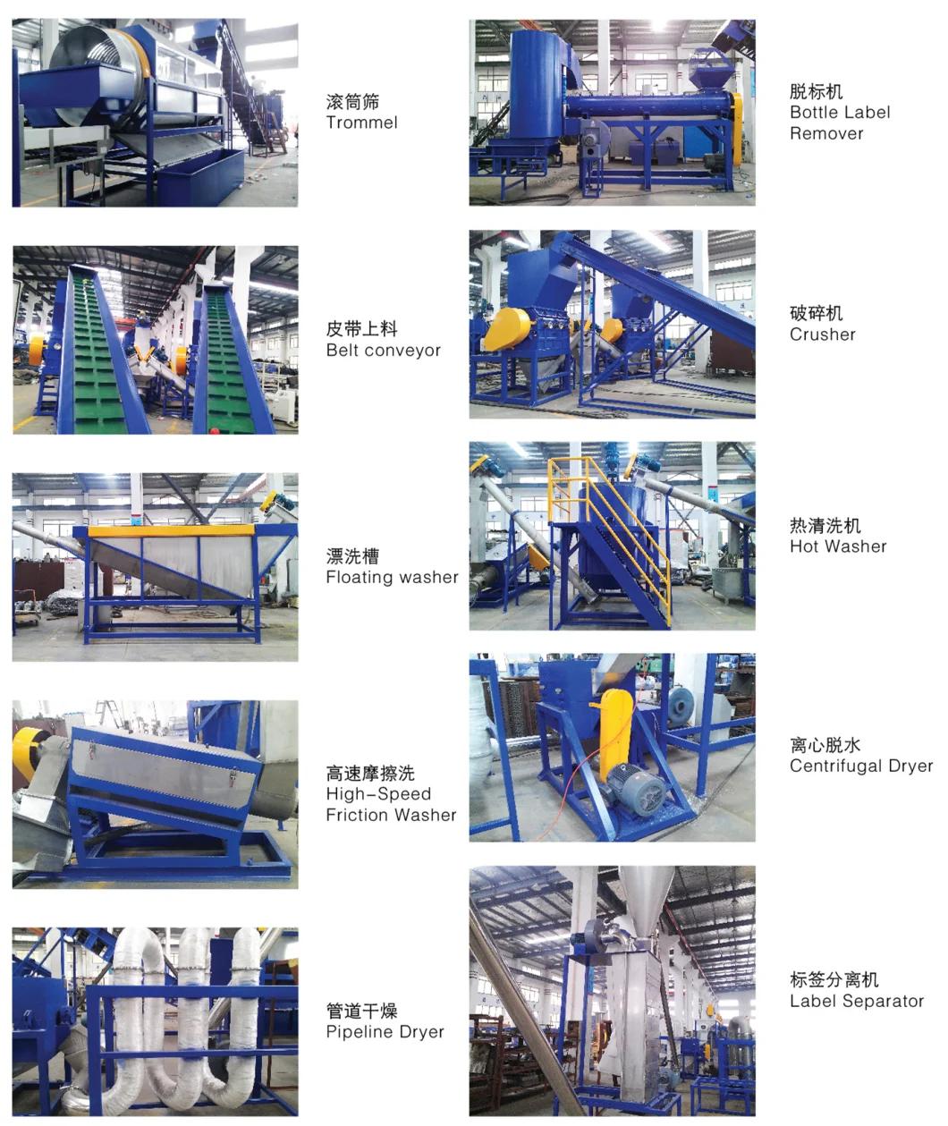 Professional Plastic Pet Bottle Flakes Recycling Machine