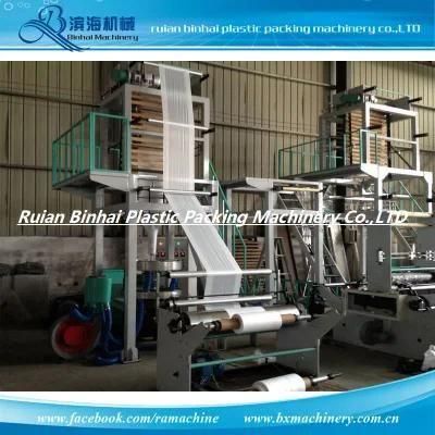 Corn Starch Degradable Plastic Bag Film Blowing Machine