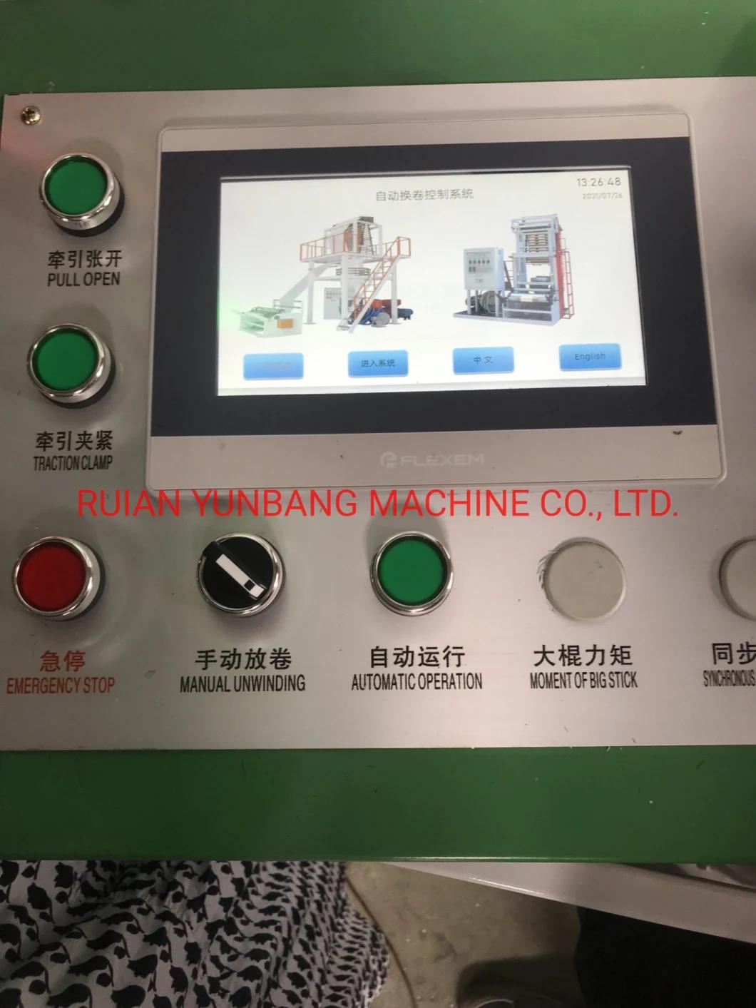 ABA Three Layer PE Blowing Machine Agriculture Film Extruder Price