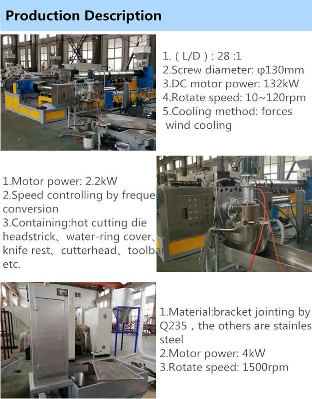 Small Capacity Waste Plastic Recycling Pelletizing Machine Granular Extrusion Equipment