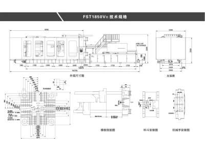 Fst1850 Inejction Moulding Molding Machine